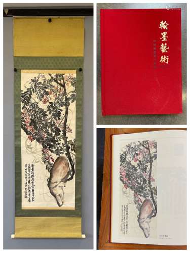 吳昌碩 近現代 花卉（出版於《翰墨藝術》） 紙本設色 立軸