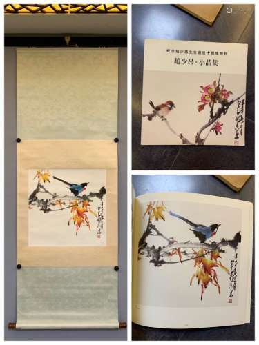 趙少昂 近現代 花鳥（出版於《趙少昂·小品集》） 紙本設色 立軸