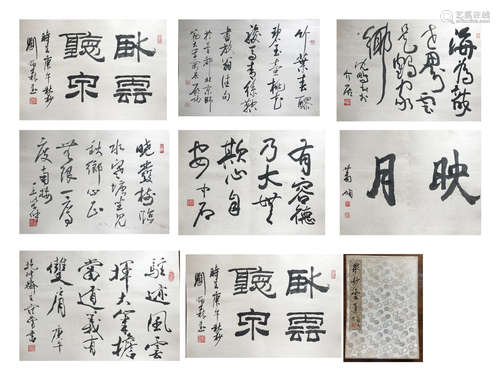 眾名家合作  書法 紙本水墨 冊頁