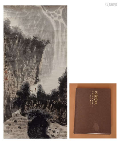傅抱石 近現代 高士圖出版於《藝海拾貝上》p84 紙本設色 立軸