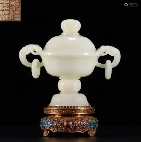 QIANLONG MARK HETIAN JADE CENSER WITH GILT SILVER BASE