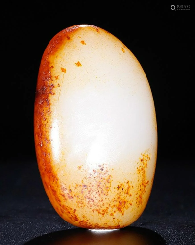 HETIAN JADE PENDANT