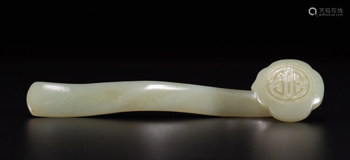 HETIAN JADE AUSPICIOUS RUYI PENDANT