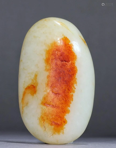 HETIAN JADE PENDANT