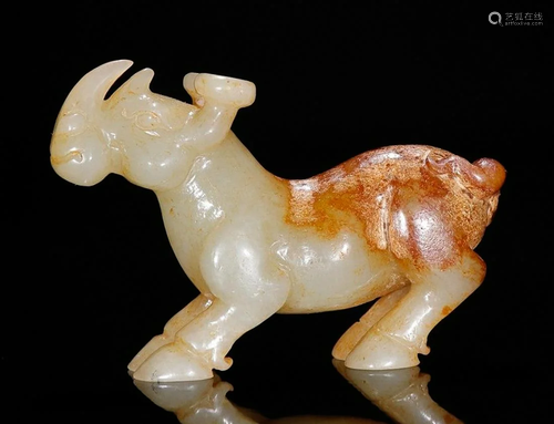 HETIAN JADE RHINOCEROS PENDANT