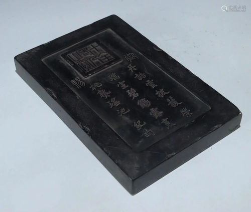 DUAN STONE POETRY PATTERN INK SLAB