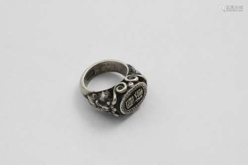 A 19TH CENTURY CHINESE SEAL RING with a dragon mask in relie...
