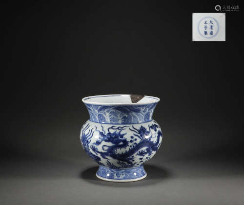 Yingzheng Blue and White Dragon Pattern Slag Bucket