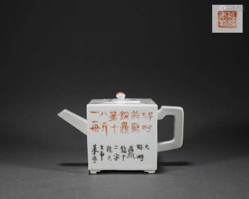 Qing Dynasty - Poetry Teapot