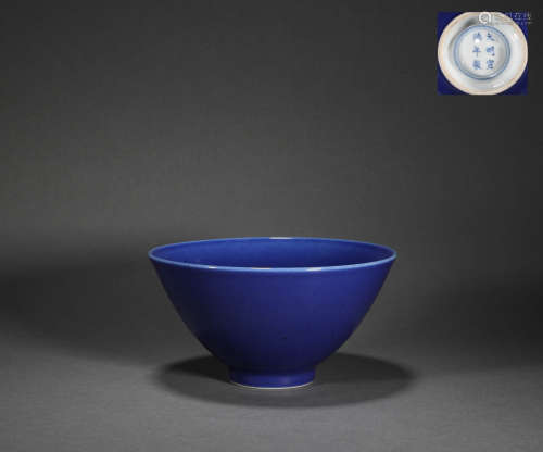 Qing Dynasty - A Large Bowl of Blue Pomelo