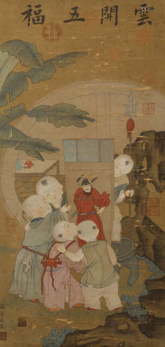 Song Dynasty - Su Hanchen Happiness Hanging Scroll on Silk