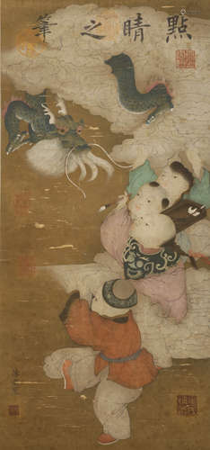 Song Dynasty - Chen Rong, Finishing Touch, Hanging Scroll on...