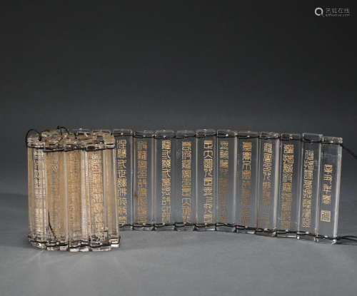 Qing Dynasty - Crystal Lacquer Buddhist Scripture