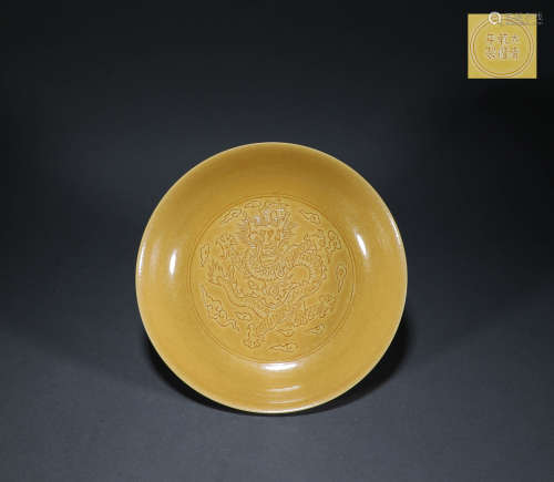 Qing Dynasty - Yellow Glazed Bowl