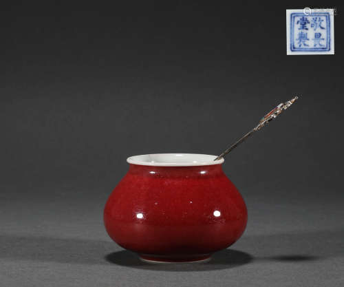 Qing Dynasty - Red Glazed Water Bowl