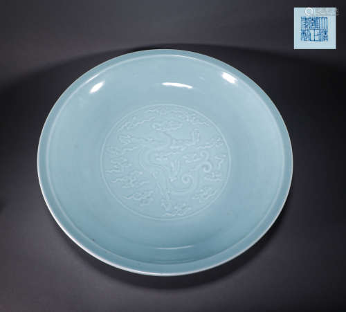 Qing Dynasty - Sky Blue Glazed Dragon Plate