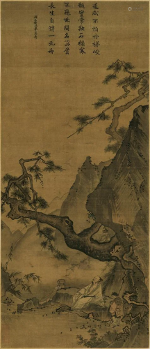 Landscape painting by Ma Yuan