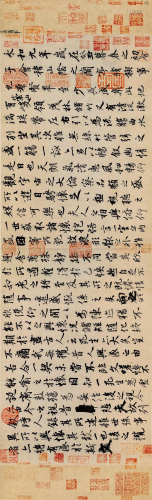 Calligraphy 'Lan Ting Xu' by Wang Xi Zhi