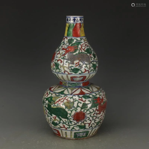 Ming dynasty gourd shaped bottle with kylin beast