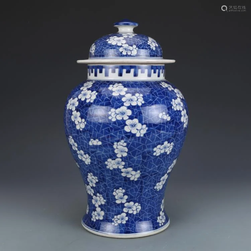 Qing dynasty blue glaze plum shaped bottle