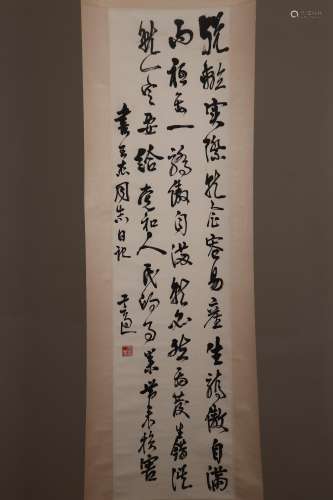 chinese anonymous calligraphy
