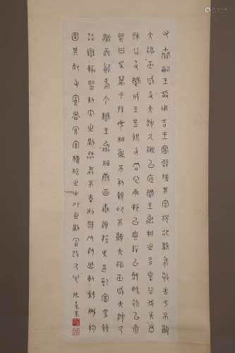 chinese wang renkan's calligraphy