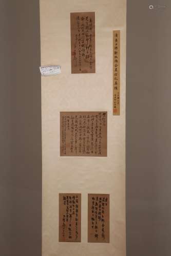 chinese cha shibiao's calligraphy