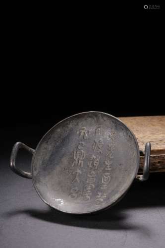 chinese bronze scholar's brush washer