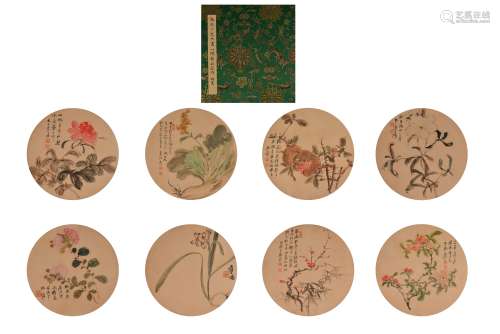 Early 20th century style album of Zhang Daqian