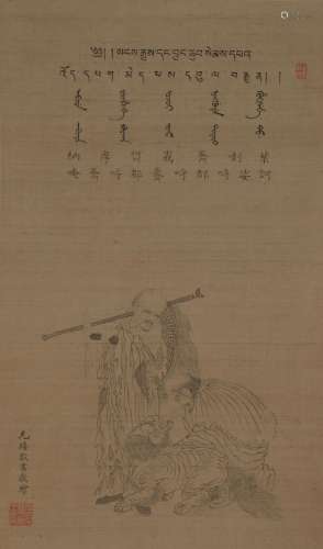 Yunxi Fu tiger Lohan silk scroll