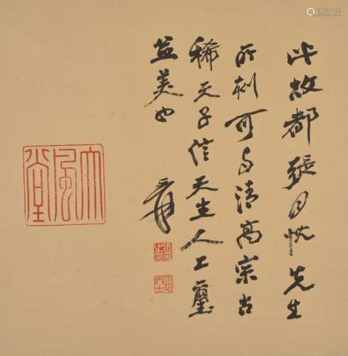 Zhang Daqian, calligraphy