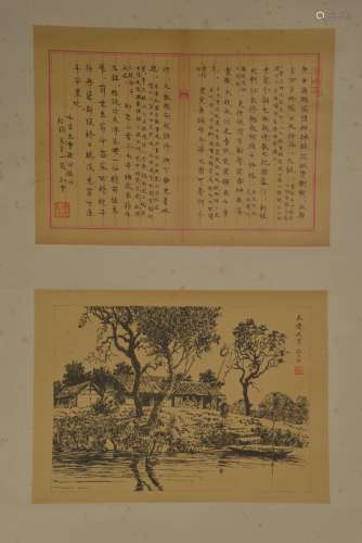 20th century style Yan Wenliang landescapes, Zhou Zuoren poe...