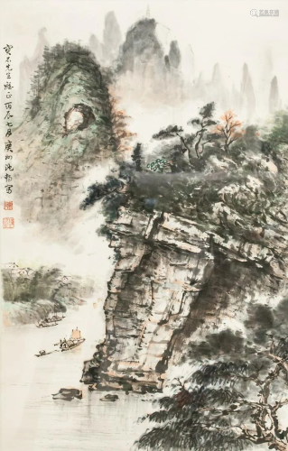 Chinese Watercolor Landscape on Paper Framed