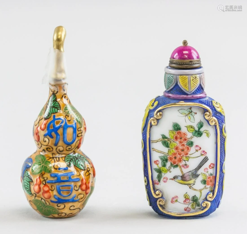 Lot of Two Chinese Snuff Bottles