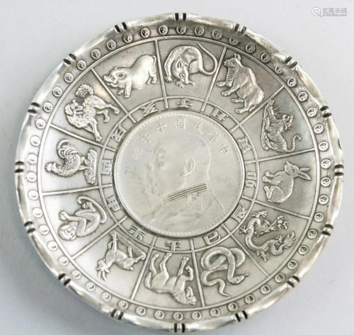 Chinese Engraved Zodiac Silver Plate with Coin