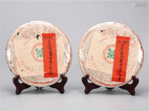 90年代  中茶绿印普洱生茶  黎明茶厂 中国茶典有记载