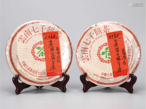 90年代  中茶绿中绿普洱生茶  昆明仓存 中国茶典有记载