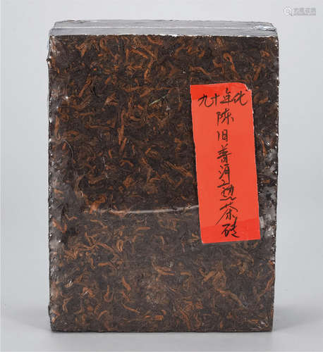 90年代  陈旧普洱熟茶砖