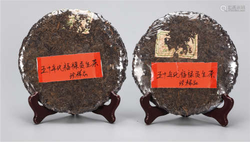 50年代  福禄贡普洱生茶  珍稀品  中国茶典有记载