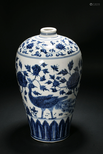 Blue and white plum vase Yuan Dynasty