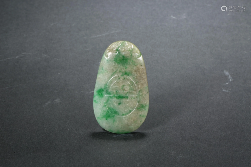 Jade Pendant in Qing Dynasty
