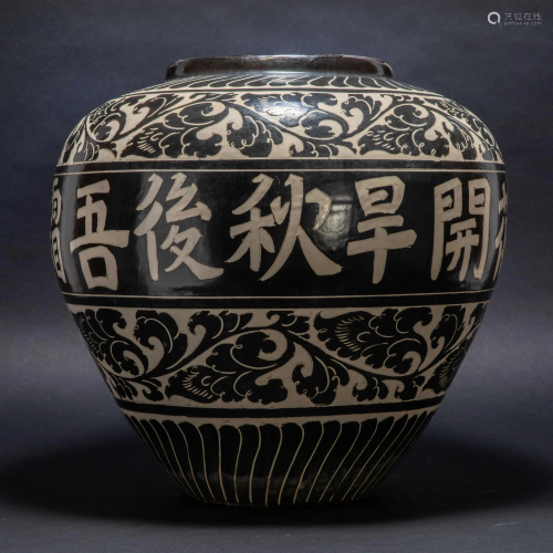 Large jar of Cizhou kiln in Song Dynasty
