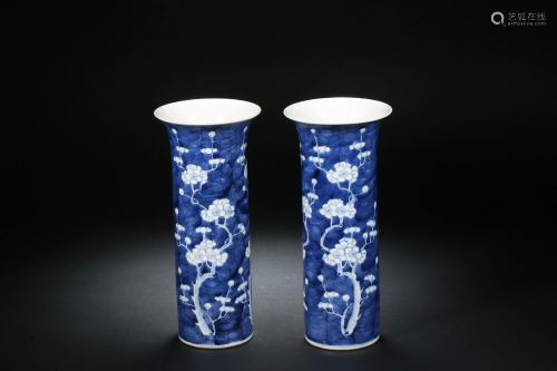 Blue and White Quiver in Qing Dynasty