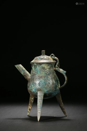 Bronze Three-legged Kettle Han Dynasty