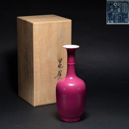 Carmine Bottle Qing Dynasty