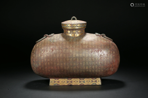 Inlaid gold and silver writing pot in Han Dynasty