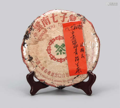 80年代  中茶绿印青饼普洱生茶  珍稀品 中国茶典有记载