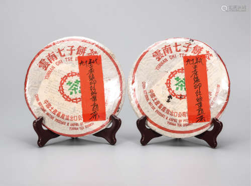 90年代  中茶绿印红丝带普洱熟茶 中国茶典有记载