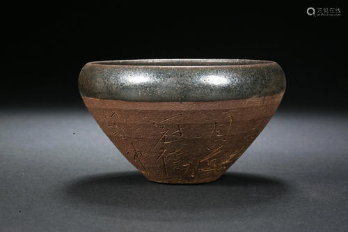 Poetry Cup in Song Dynasty