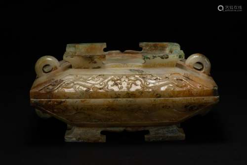 Hetian Jade Vessel with Animal Pattern Han Dynasty